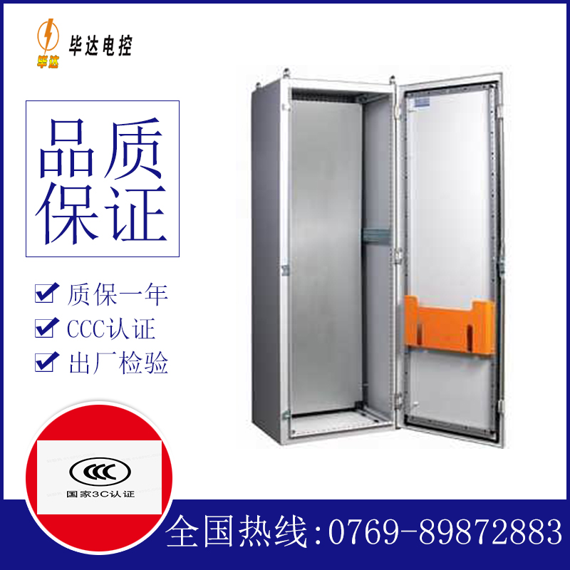 阳泉PS柜