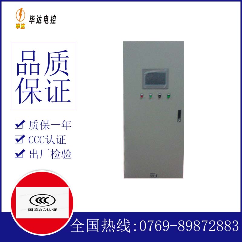阳泉plc控制柜